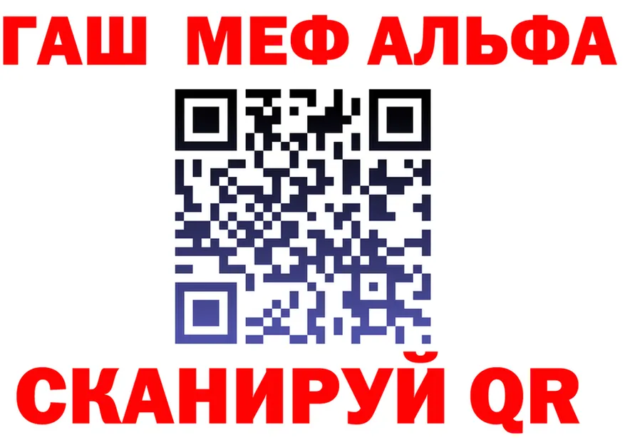 Меф мука зеркало площадка mega Лысьва
