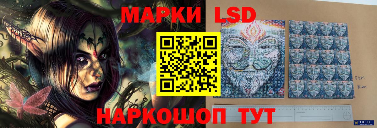 ЛСД экстази кислота  ЛСД экстази  Лысьва  Вход с VPN  Лсд 25 экстази кислота 