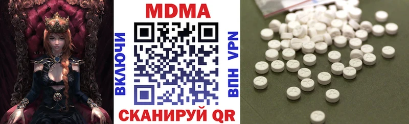 сколько стоит Лысьва МДМА Molly
