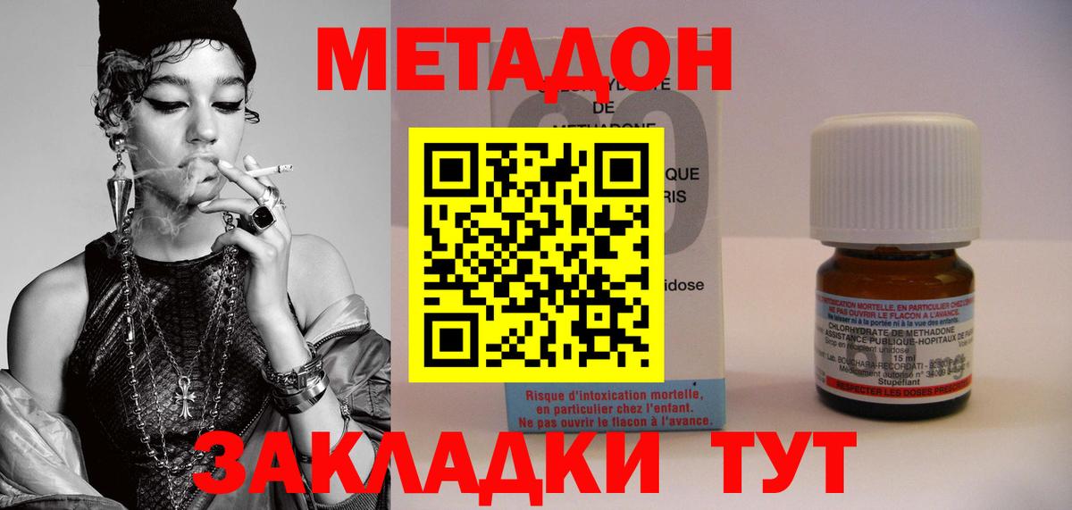 МЕТАДОН белоснежный  Вход с VPN  Лысьва  mega зеркало  МЕТАДОН VHQ 