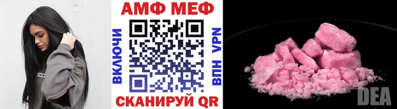 Первитин Декстрометамфетамин 99.9%  как найти наркотики  Лысьва 