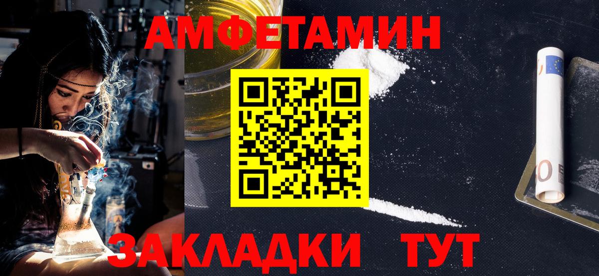 Первитин витя Лысьва