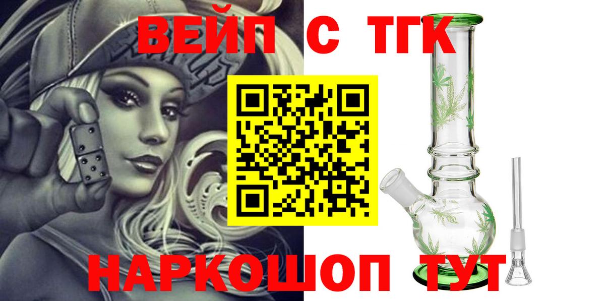 Бошки Шишки Лысьва